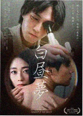 我的山与海 剧照2